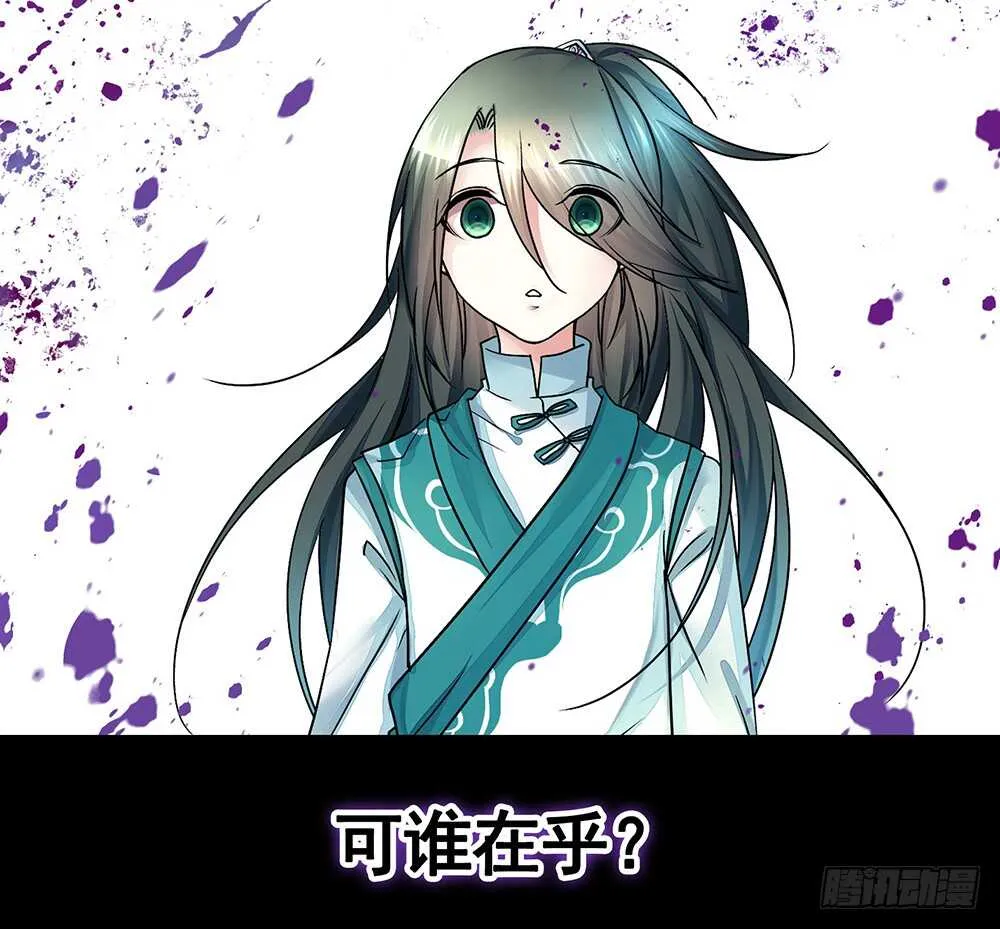 见招拆招谁更骚 第52页