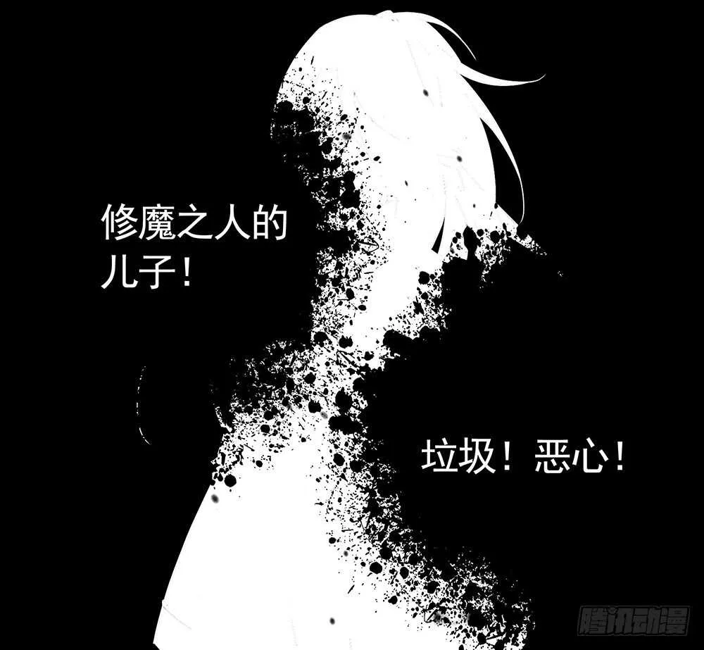 见招拆招谁更骚 第53页