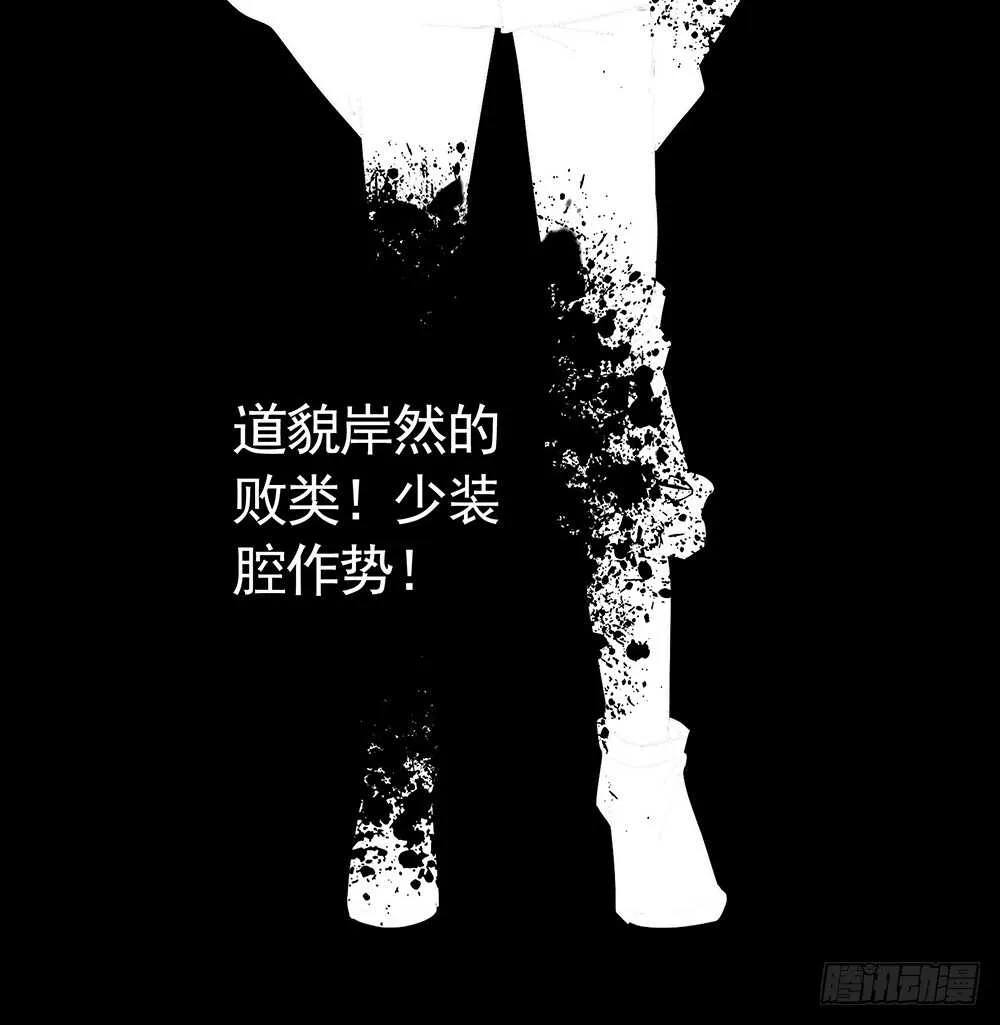 见招拆招谁更骚 第54页