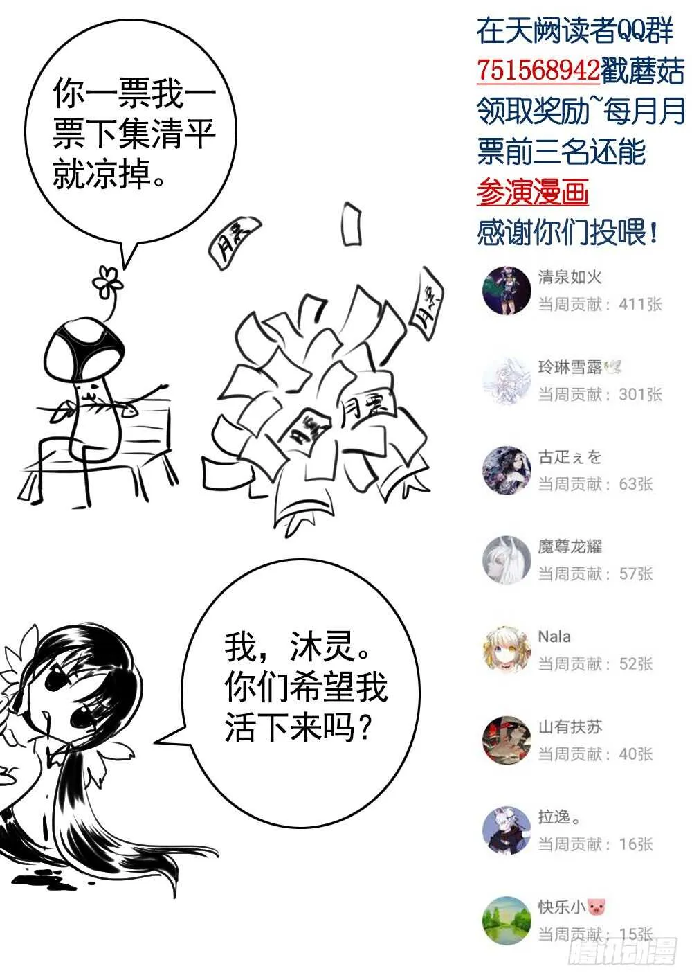 见招拆招谁更骚 第57页