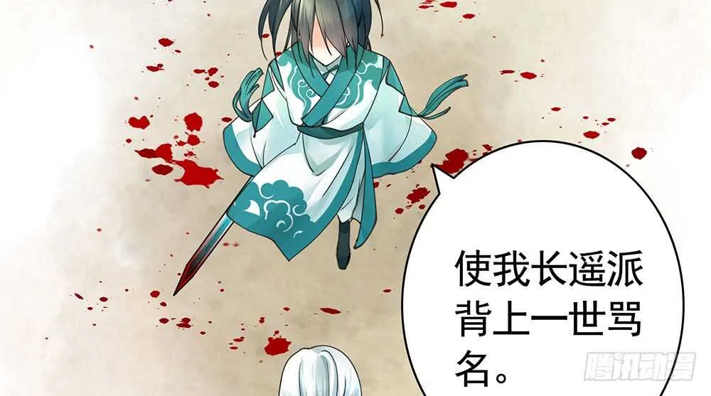 我拿你当兄弟你竟然…… 第9页