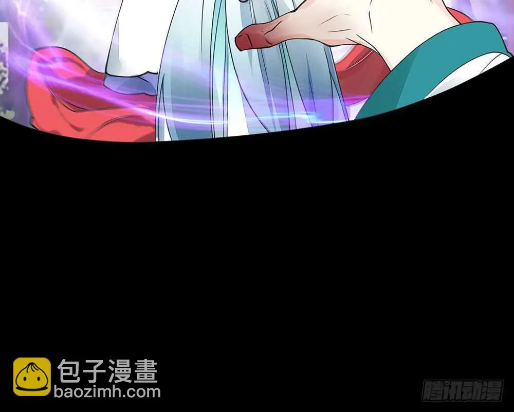 我拿你当兄弟你竟然…… 第26页