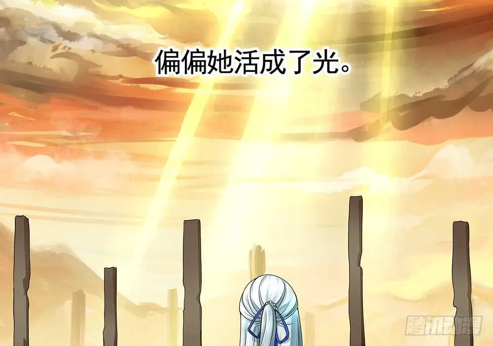 我拿你当兄弟你竟然…… 第46页