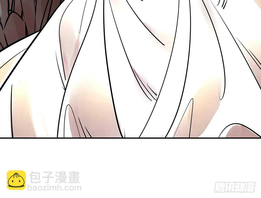 你俩车开我脸上去了！ 第18页