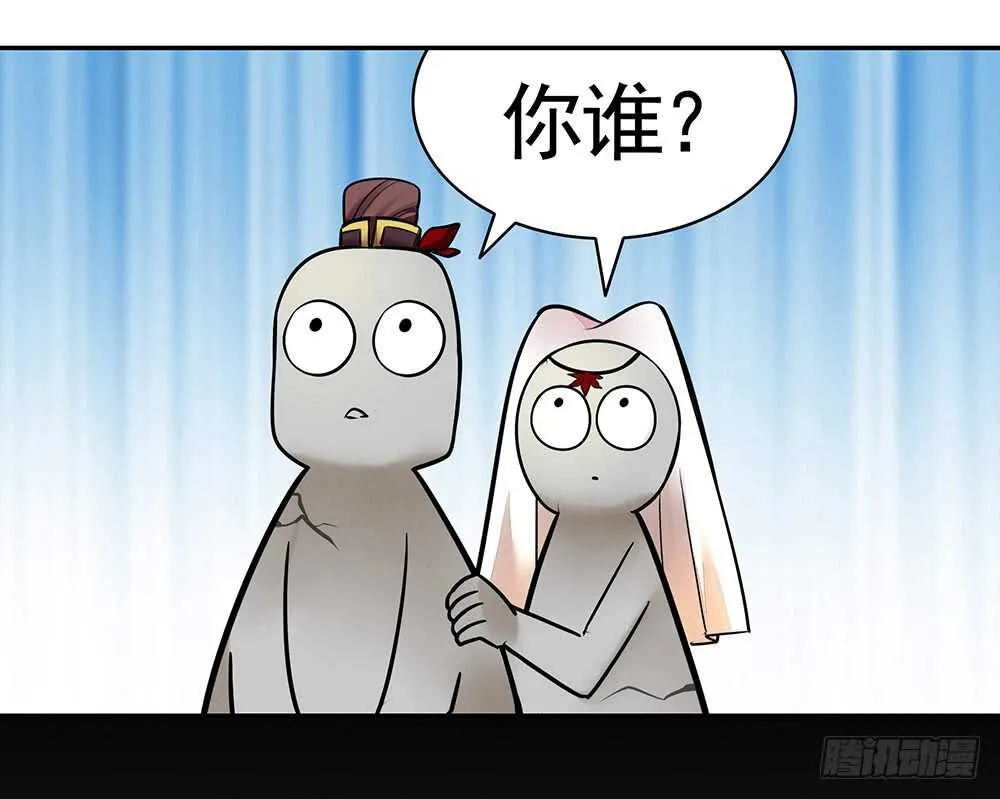 你俩车开我脸上去了！ 第19页