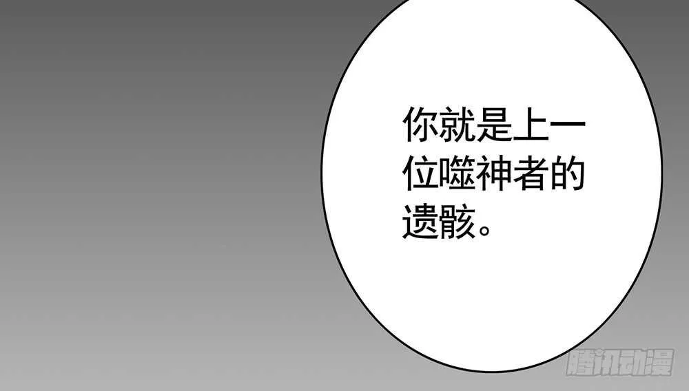你俩车开我脸上去了！ 第21页