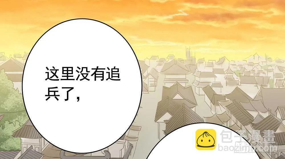 师父，请张嘴 第2页