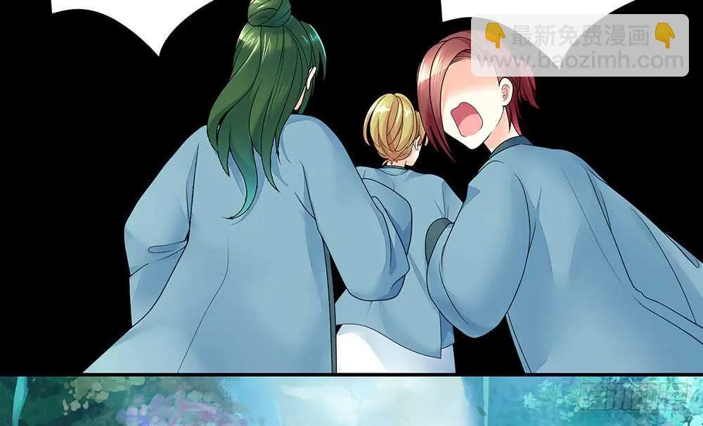 师父，请张嘴 第29页