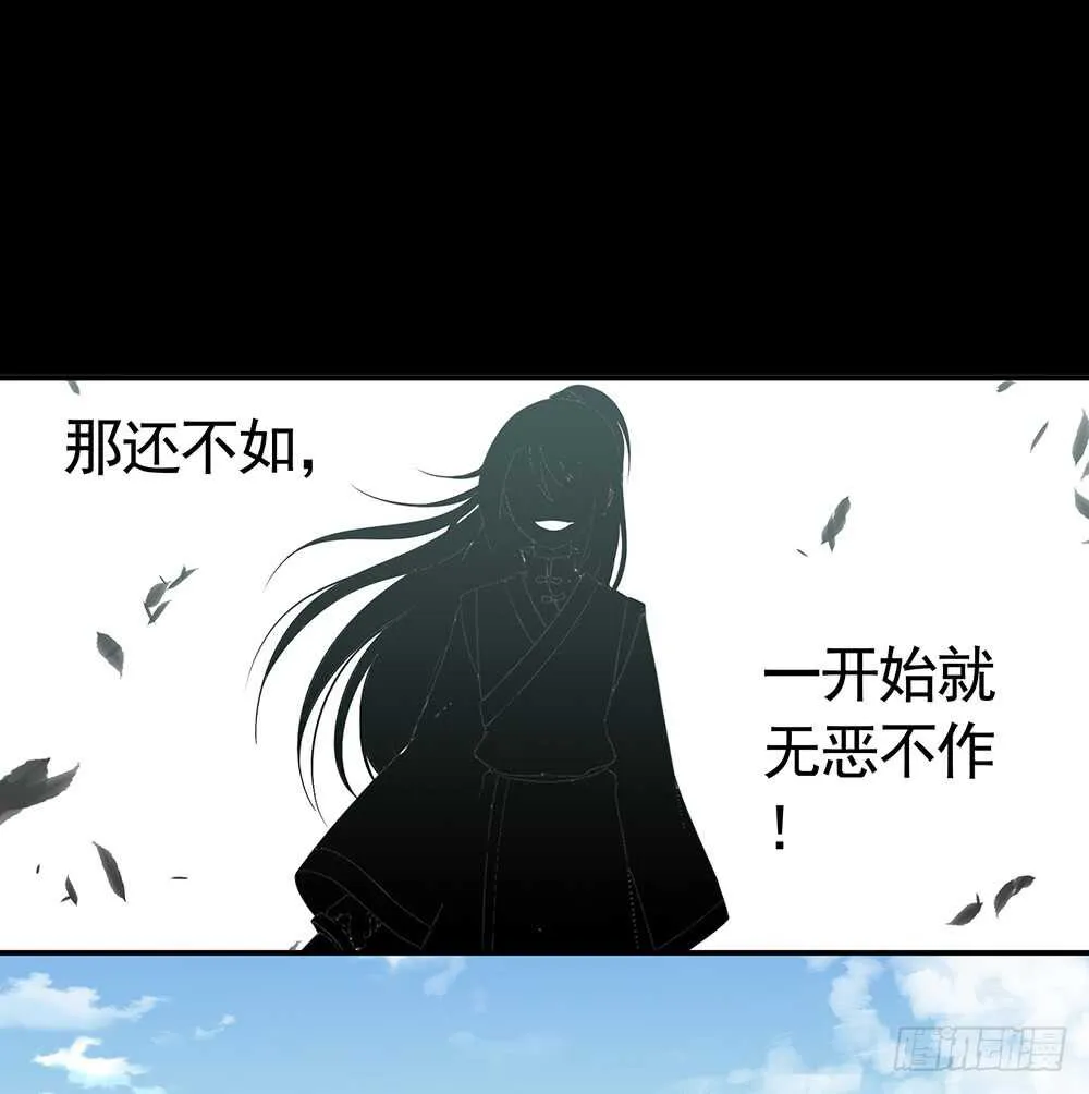 师父，请张嘴 第31页