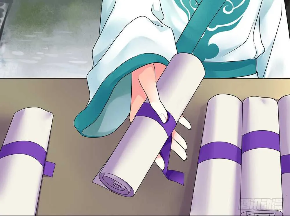 师父，请张嘴 第36页