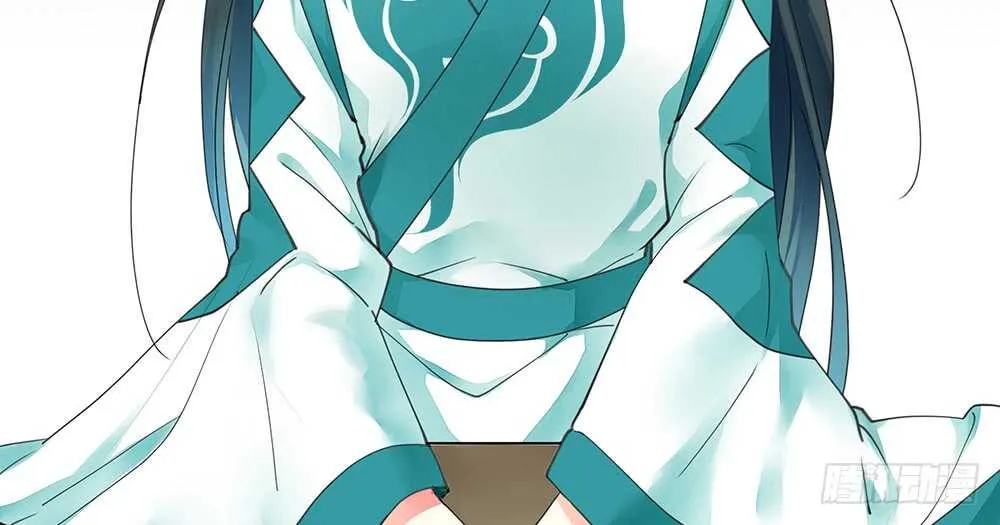 师父，请张嘴 第41页
