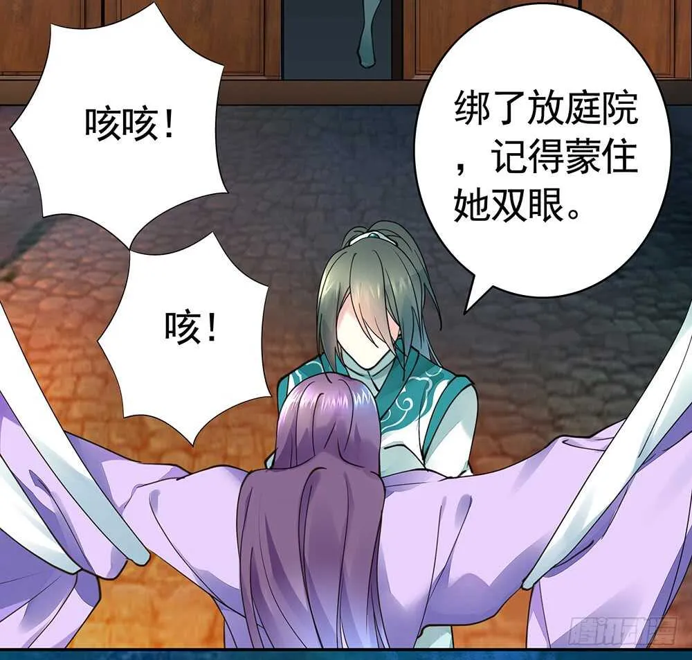 师父，请张嘴 第49页