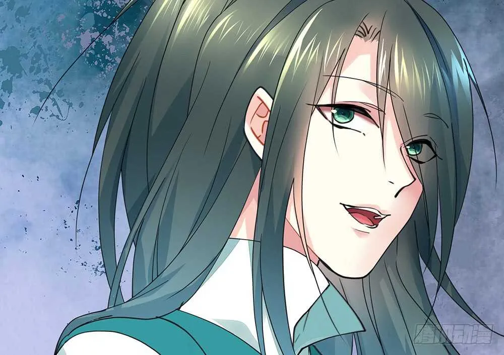 师父，请张嘴 第51页