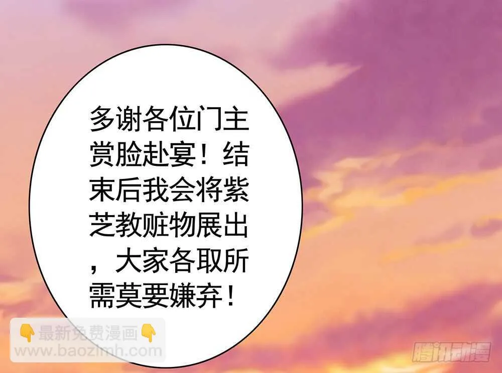 我疯起来自己人都砍 第2页