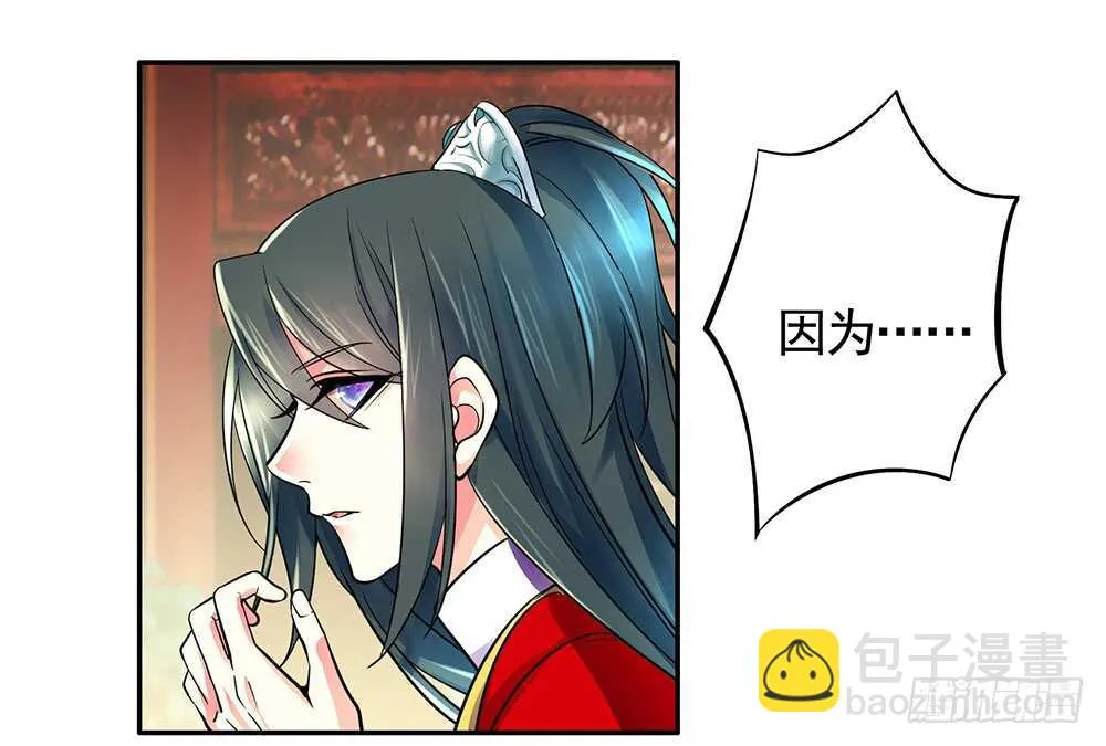 我疯起来自己人都砍 第13页
