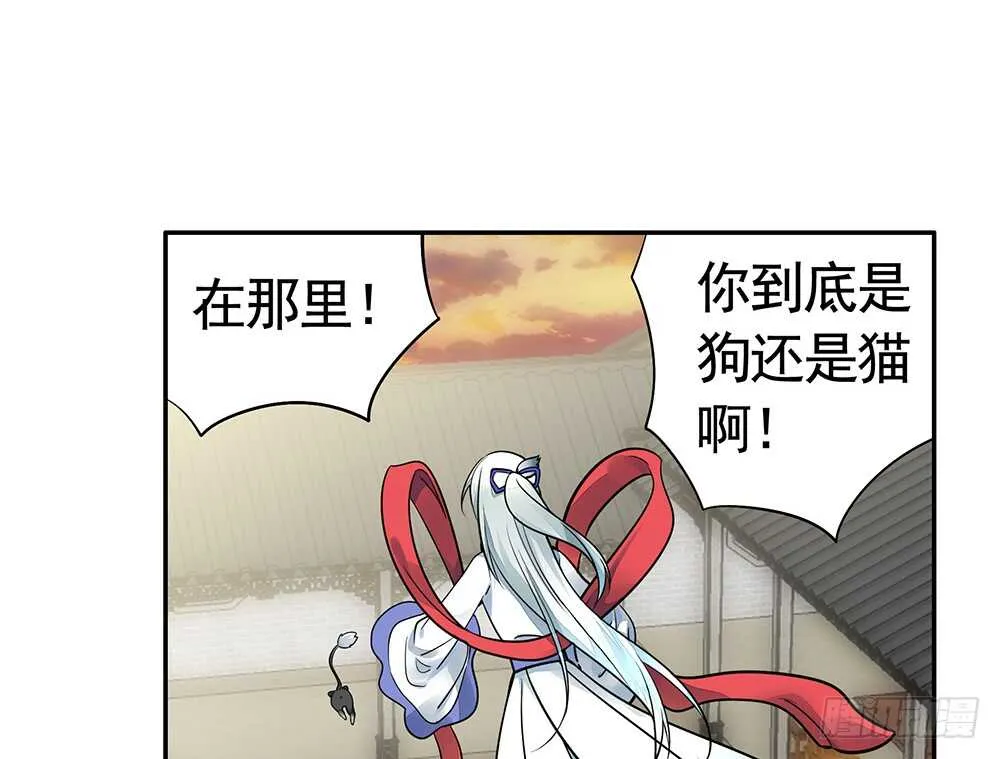 我疯起来自己人都砍 第37页