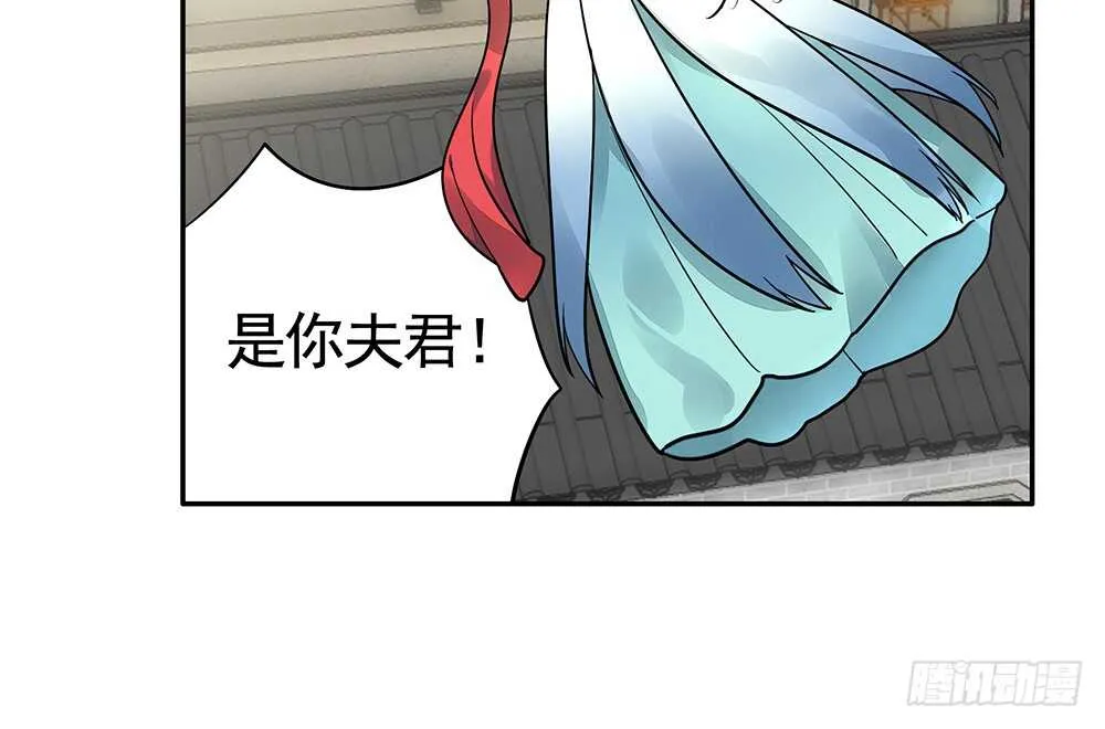 我疯起来自己人都砍 第38页