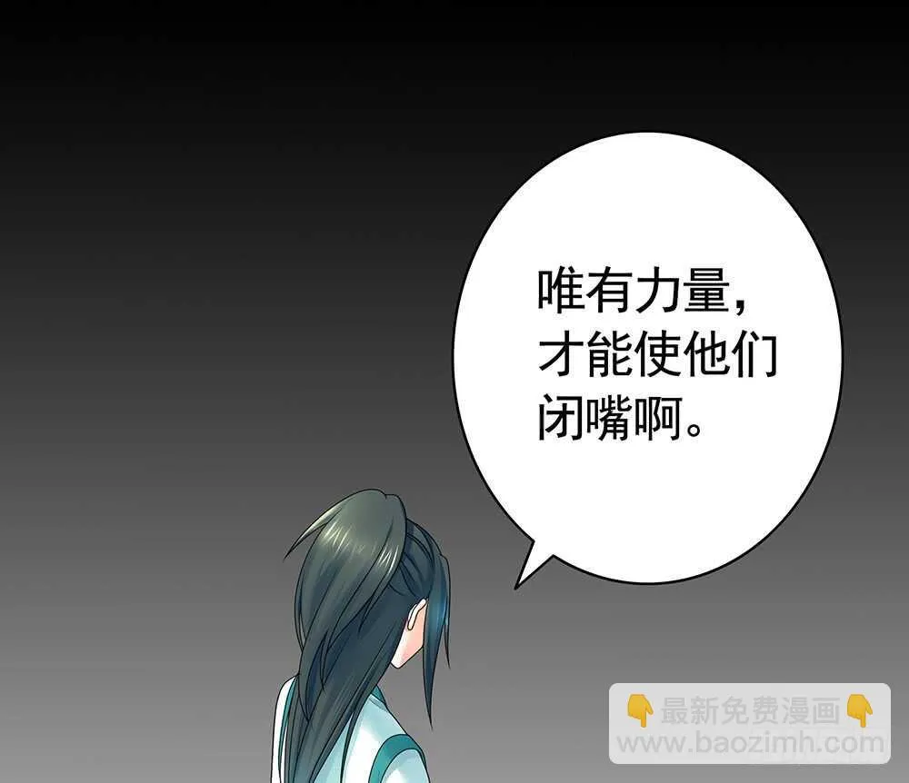 你，活不过这集 第2页