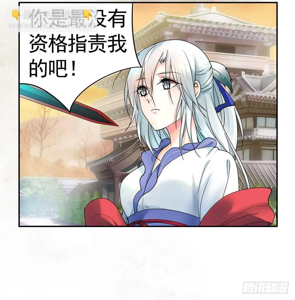 你，活不过这集 第11页