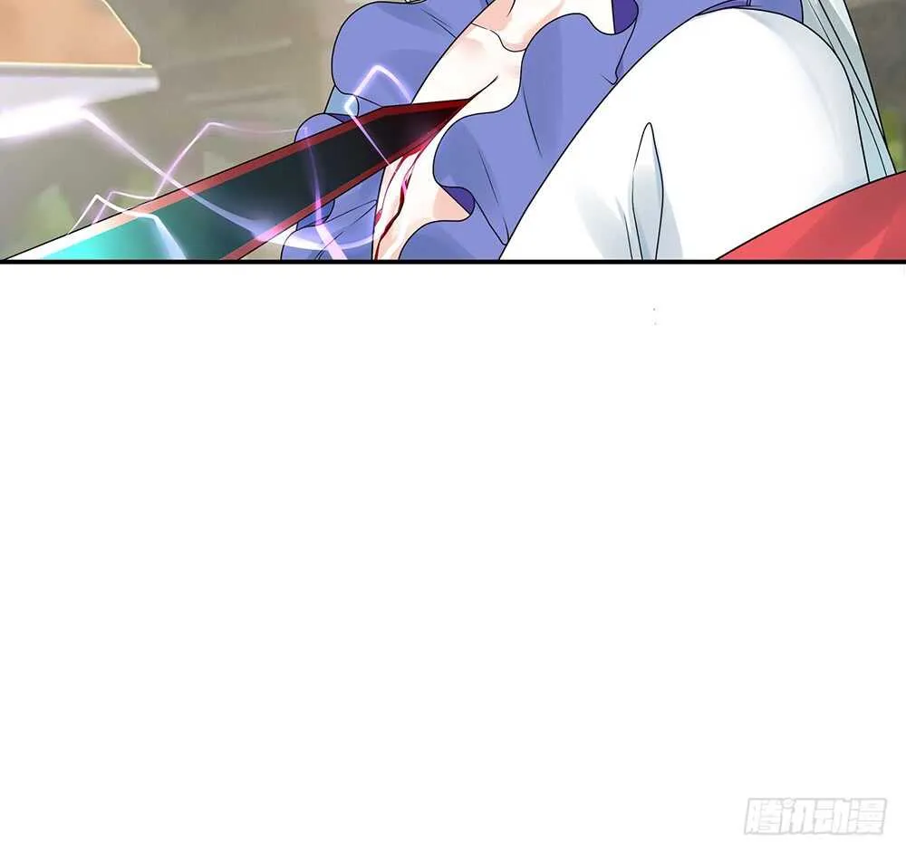 你，活不过这集 第19页