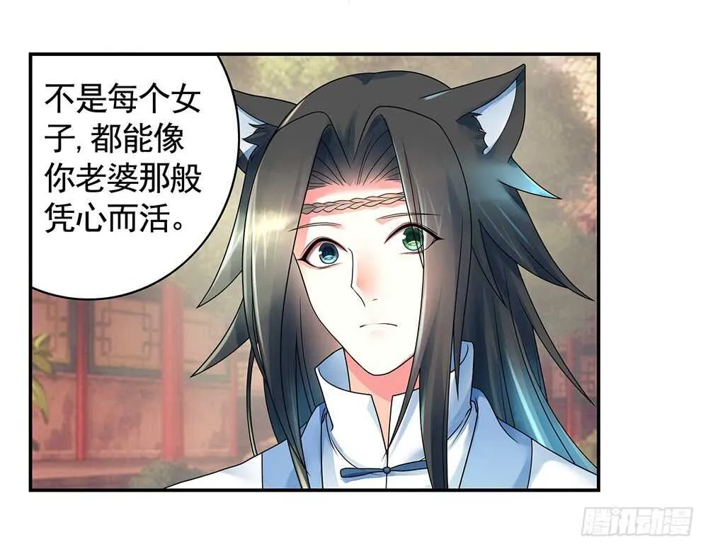 你，活不过这集 第43页