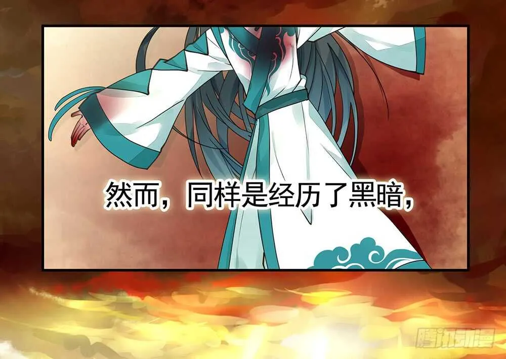 你，活不过这集 第45页