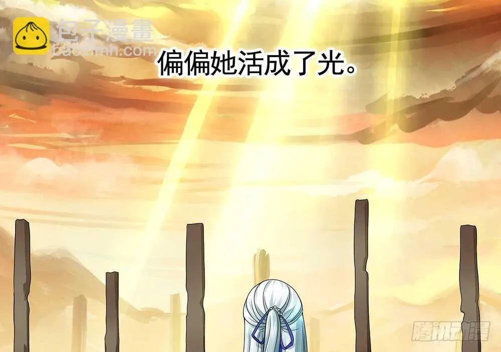 你，活不过这集 第46页