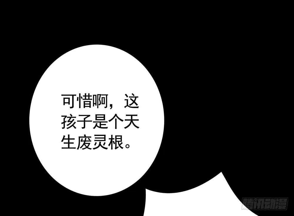 几家欢喜几家愁 第2页