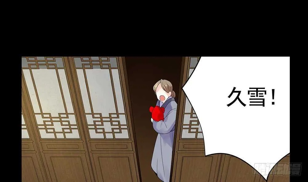 几家欢喜几家愁 第9页