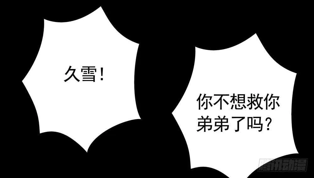 几家欢喜几家愁 第11页
