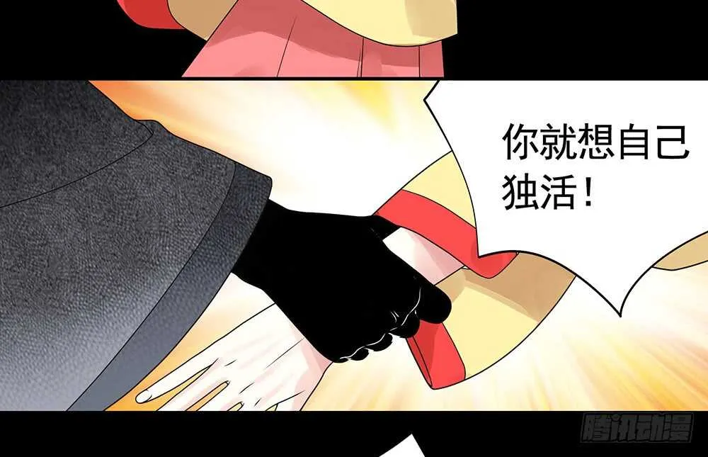 几家欢喜几家愁 第13页