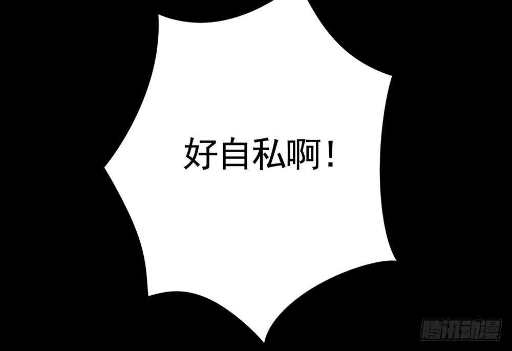 几家欢喜几家愁 第14页