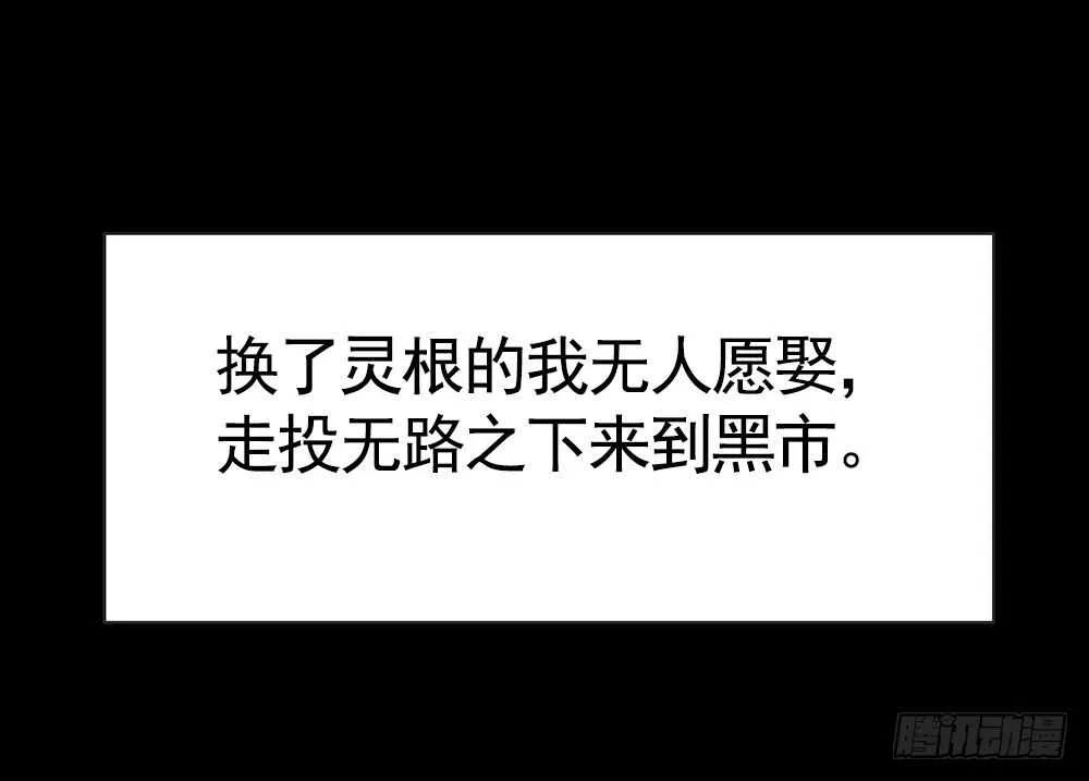 几家欢喜几家愁 第16页