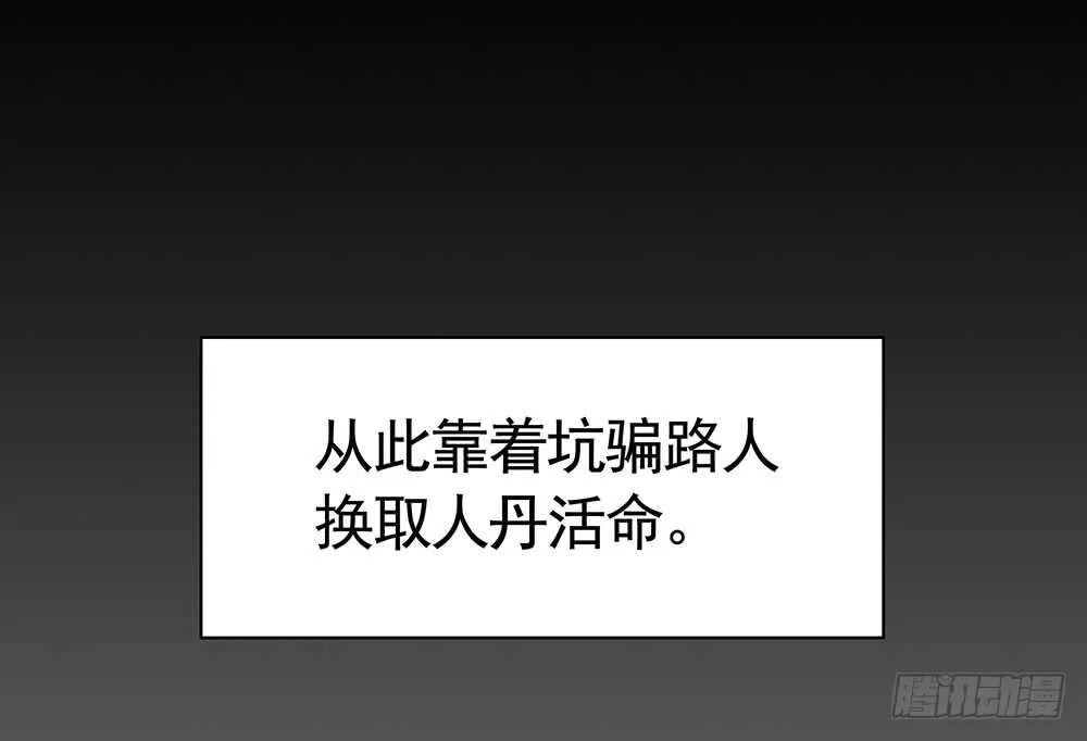 几家欢喜几家愁 第17页