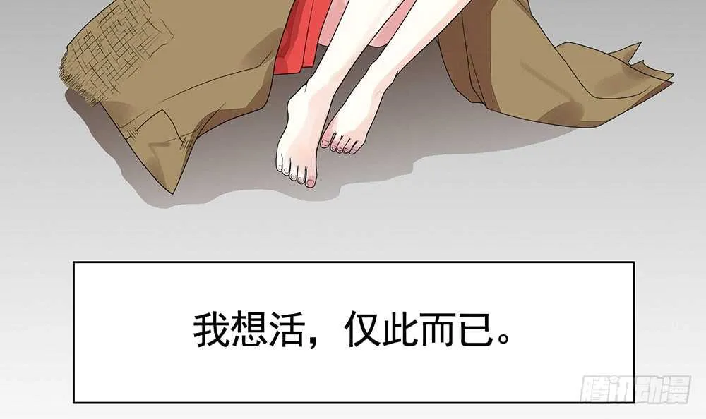 几家欢喜几家愁 第19页
