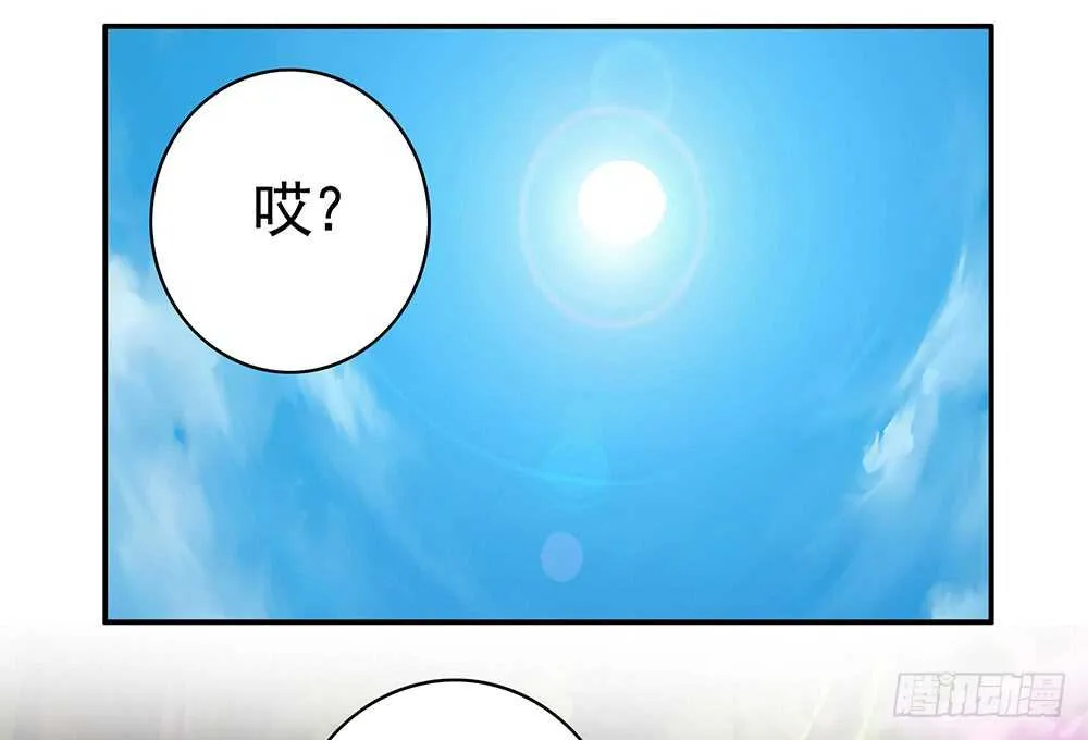几家欢喜几家愁 第22页