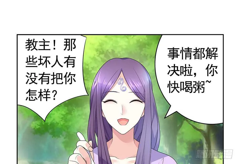 几家欢喜几家愁 第25页