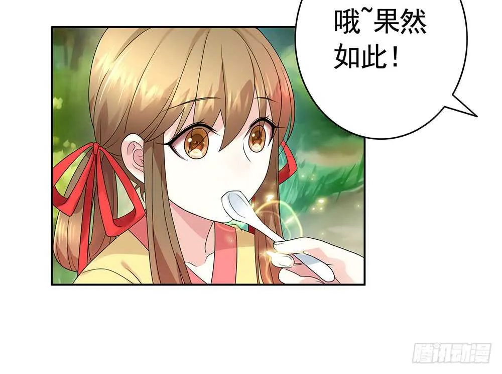 几家欢喜几家愁 第27页