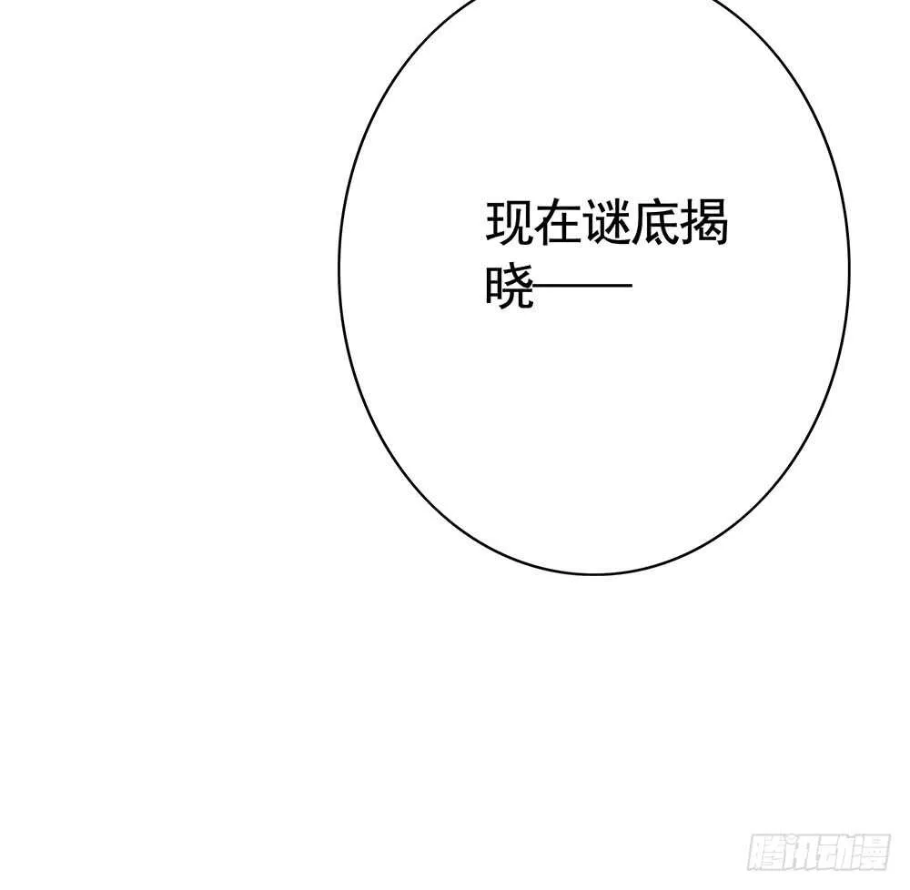 几家欢喜几家愁 第31页