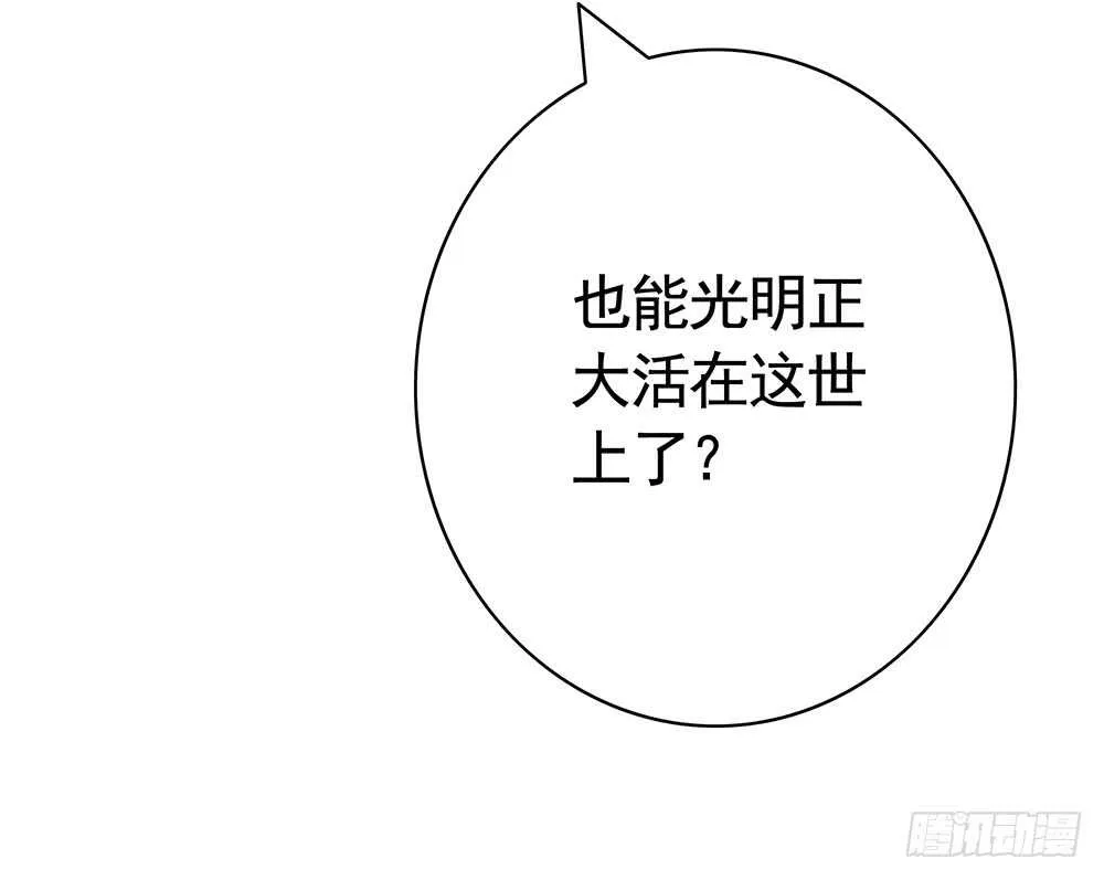 几家欢喜几家愁 第38页
