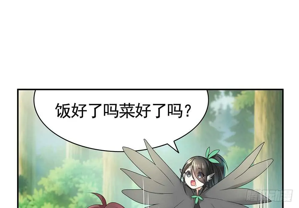 几家欢喜几家愁 第41页
