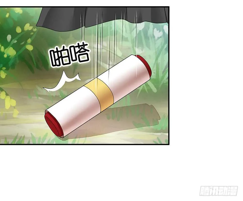几家欢喜几家愁 第43页