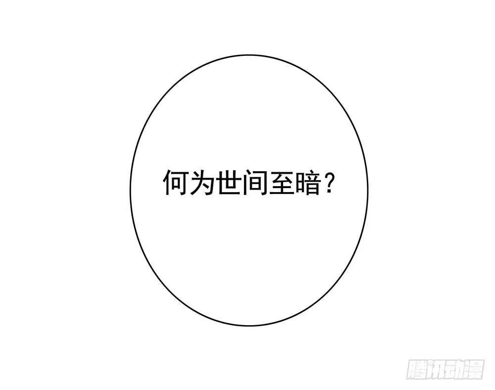 几家欢喜几家愁 第51页