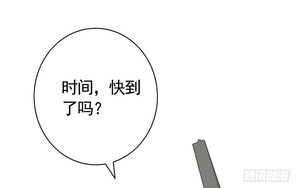几家欢喜几家愁 第53页