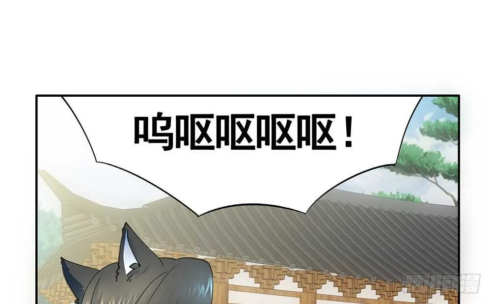 几家欢喜几家愁 第55页