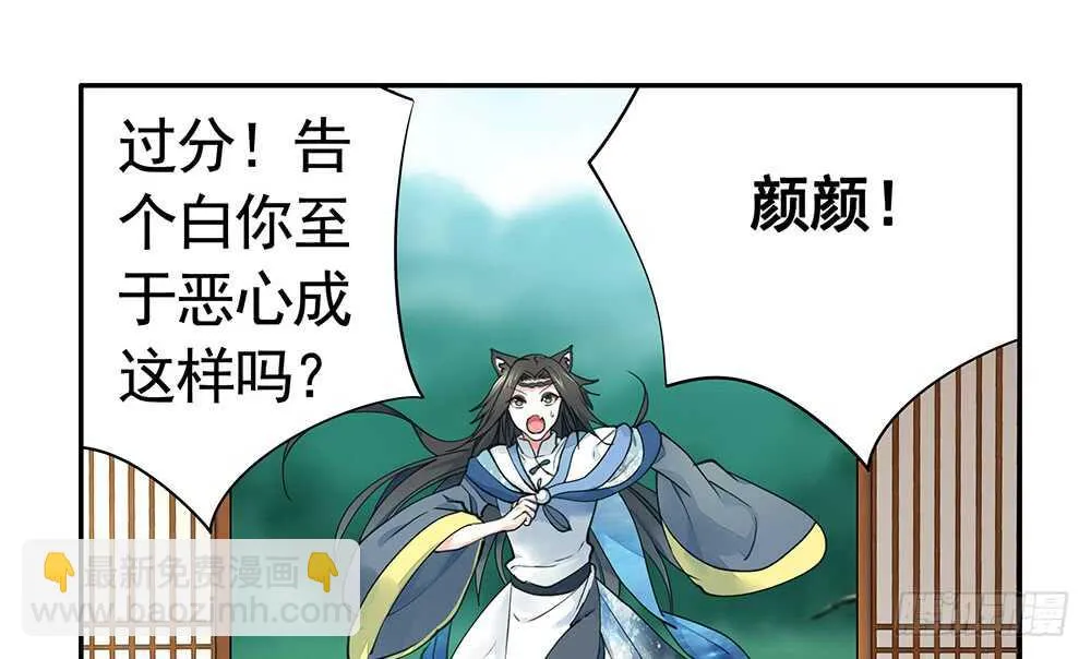 几家欢喜几家愁 第57页
