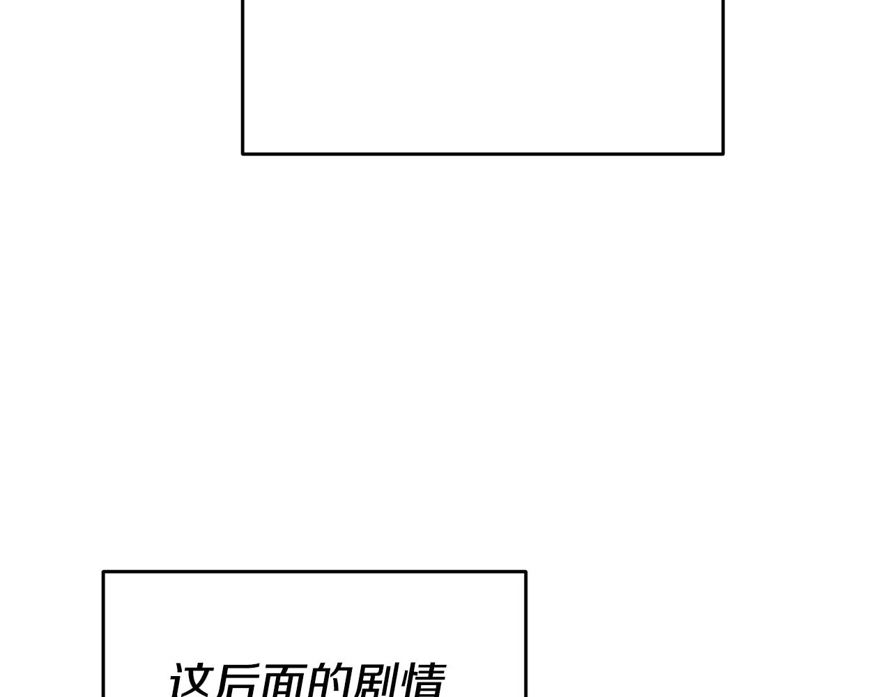 第48话 生气的理由 第44页