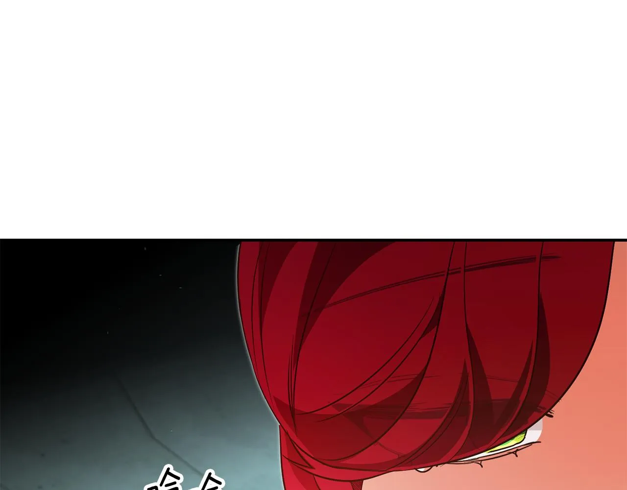 第48话 生气的理由 第111页