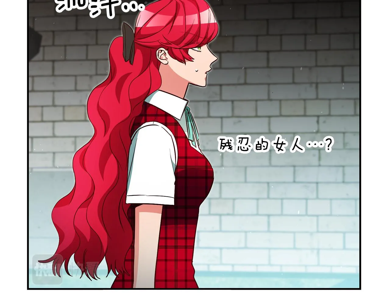 第48话 生气的理由 第153页