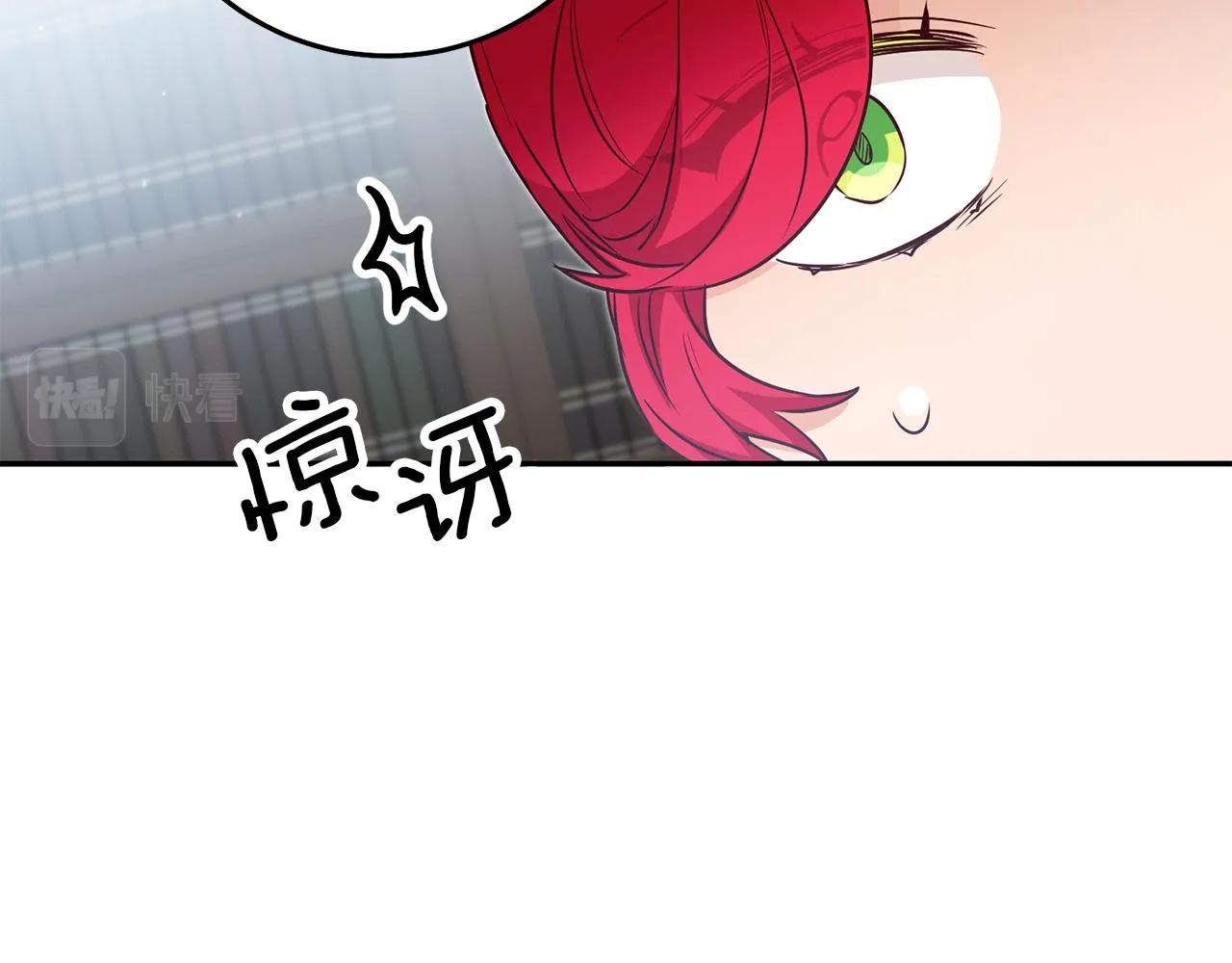 第51话 驯服野兽的方法 第141页